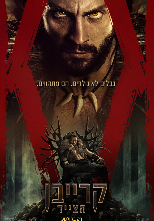 פוסטר
